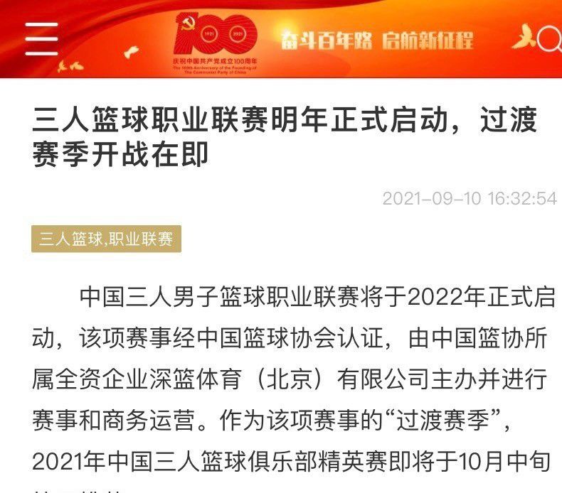 ”官方：周琦有望在下一阶段主场迎来首秀广东男篮官方发文为第二阶段主场比赛预热，其中透露周琦有望在这个阶段的主场比赛中复出首秀。